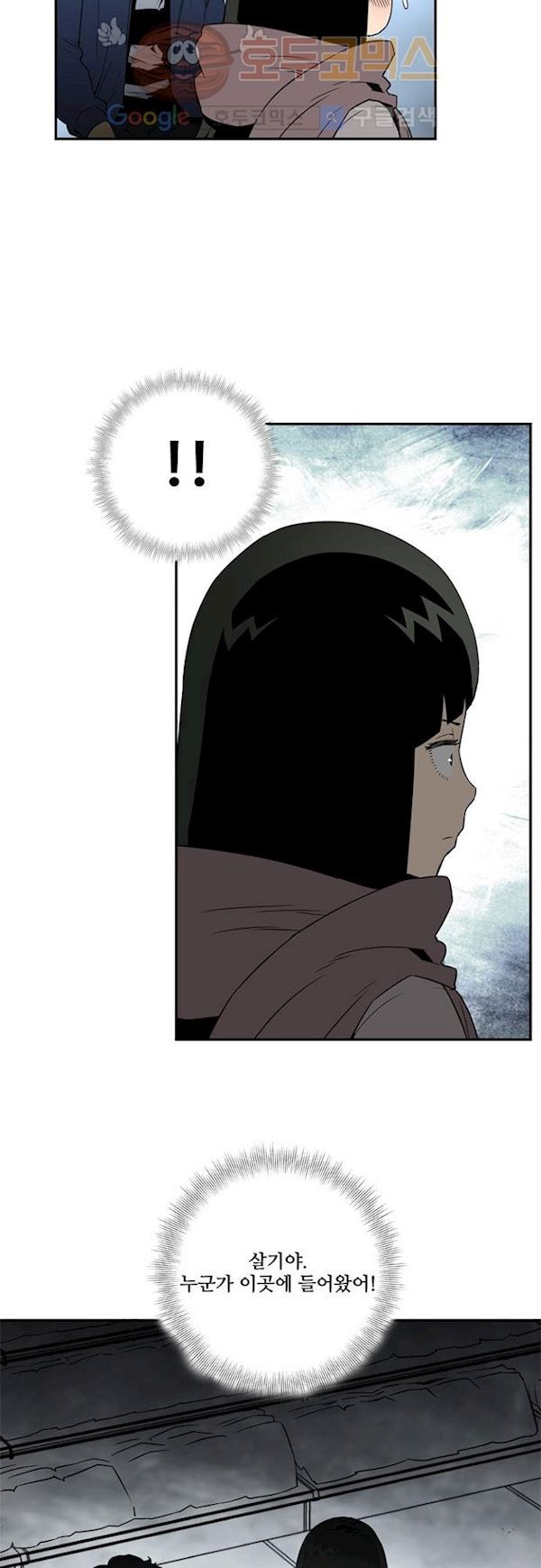 이프 시즌2 7화