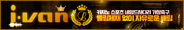 이프 시즌2 7화