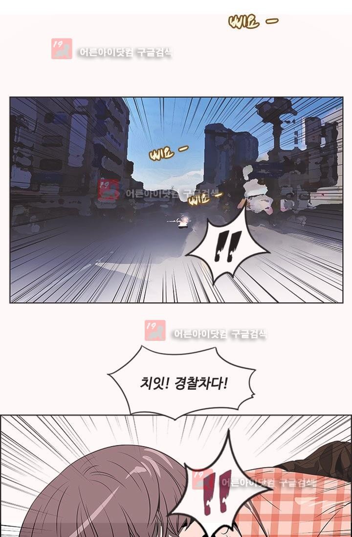 이프 시즌1 8화 - 위기, 그리고 발현