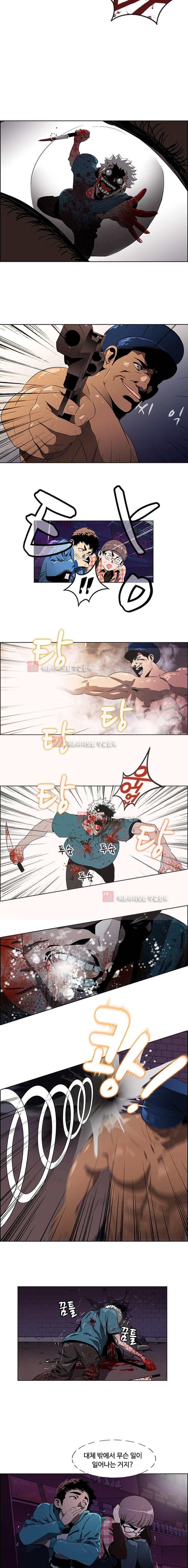 이프 시즌1 5화 - 첫 번째 위기
