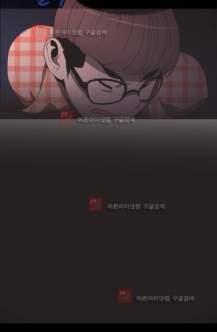 이프 시즌1 8화 - 위기, 그리고 발현