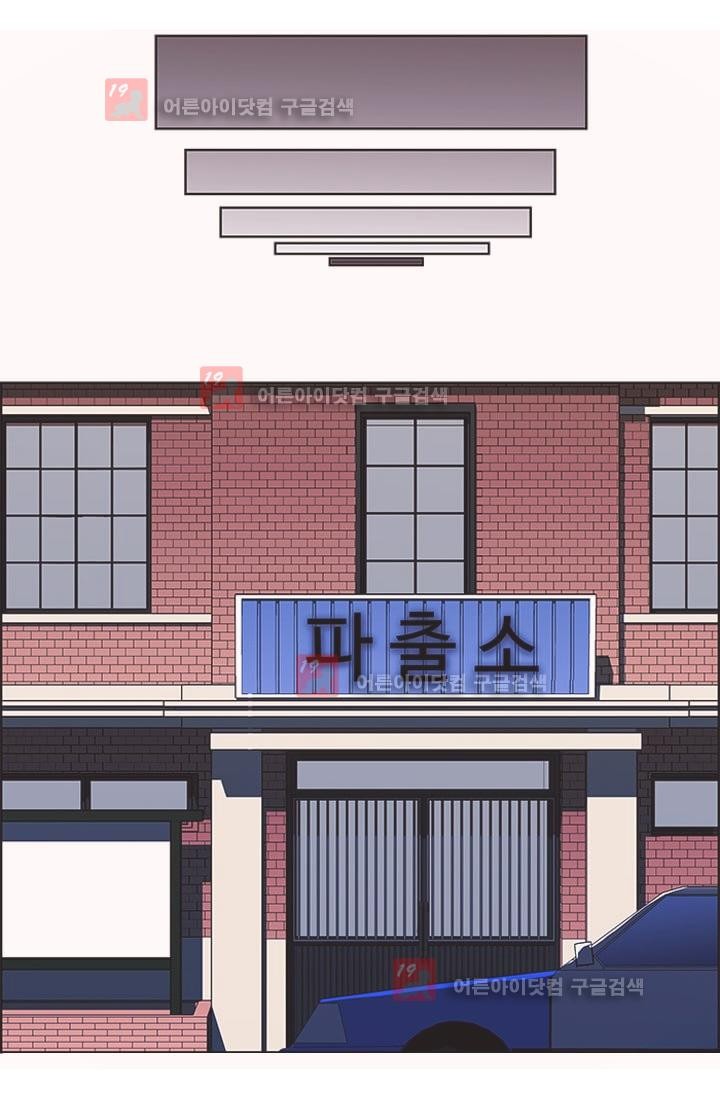 이프 시즌1 8화 - 위기, 그리고 발현