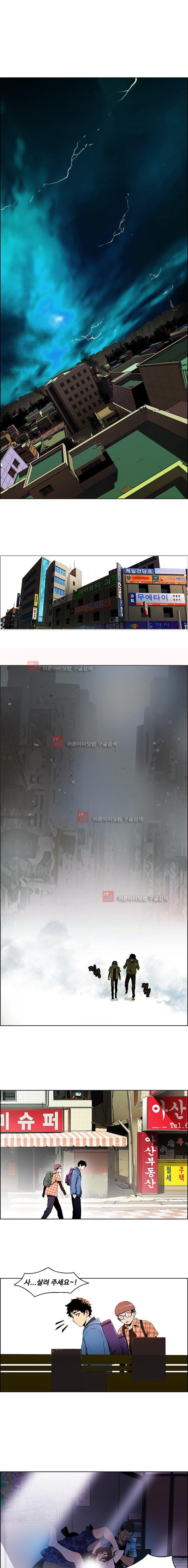 이프 시즌1 7화 - 무법천지