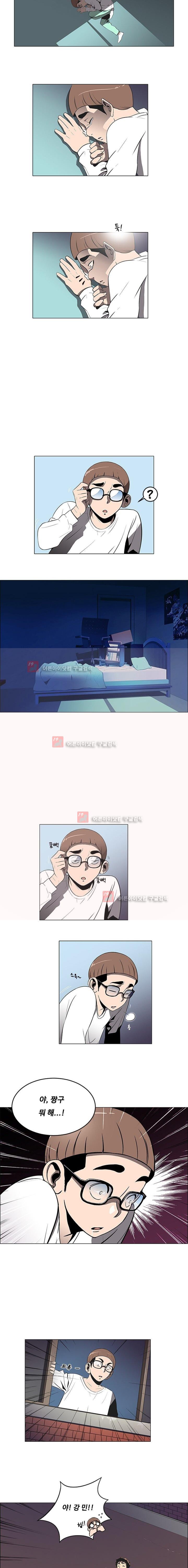 이프 시즌1 3화 - 사이코 경찰의 등장