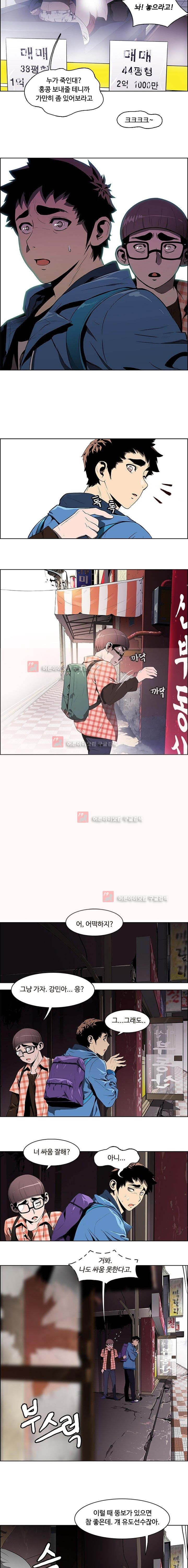 이프 시즌1 7화 - 무법천지