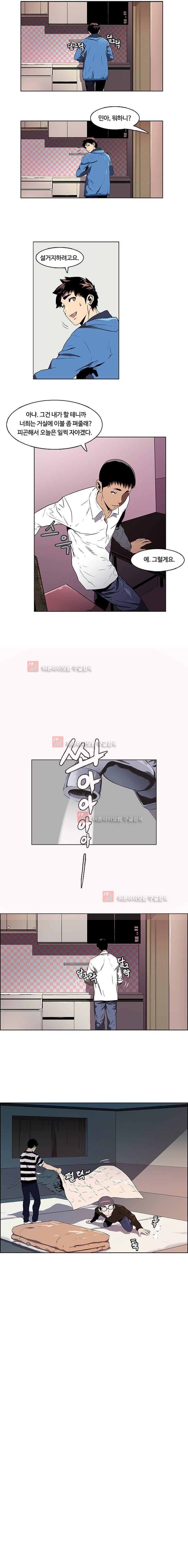 이프 시즌1 13화 - 또 하나의 음모
