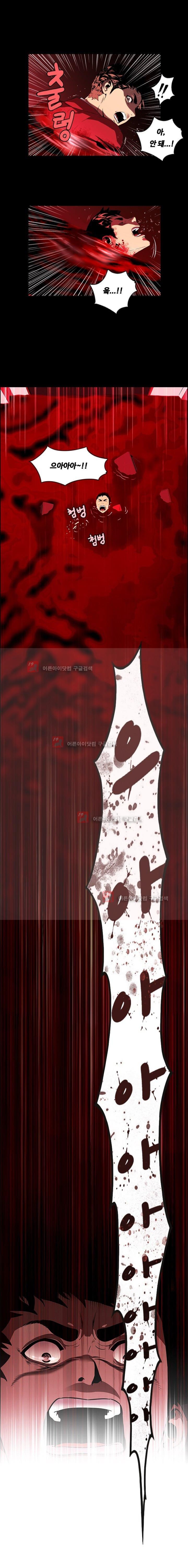 이프 시즌1 14화 - 암시