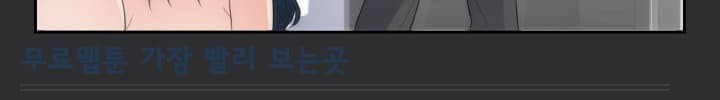 성적취향 10화