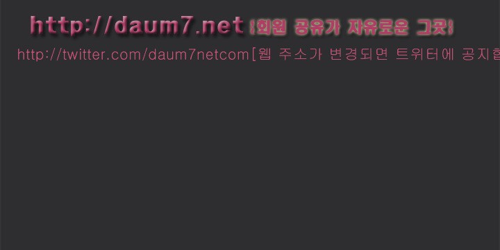 성적취향 21화