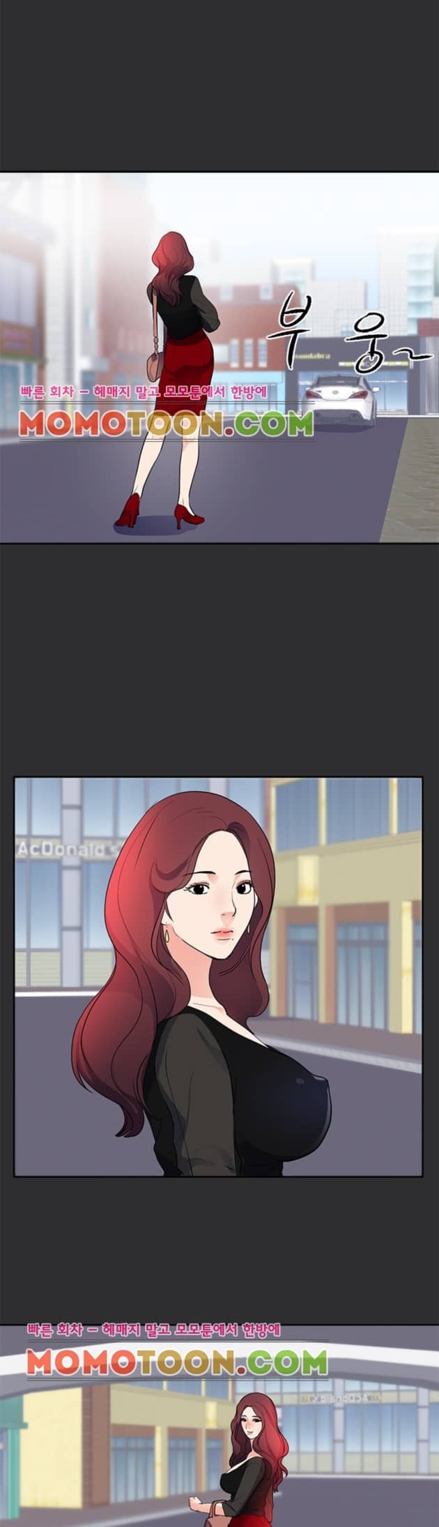 성적취향 16화