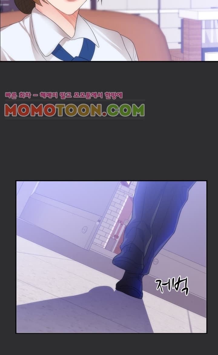 성적취향 12화