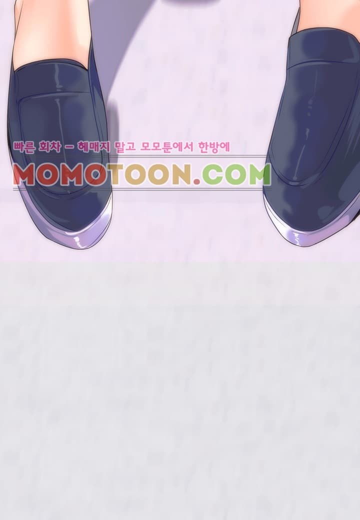 성적취향 13화
