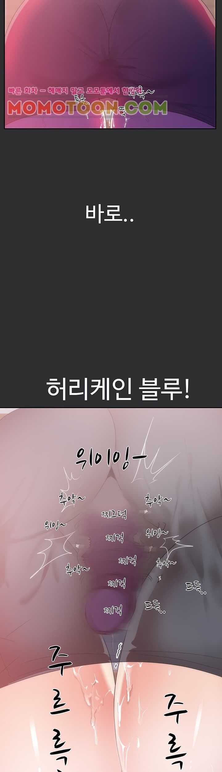 성적취향 13화