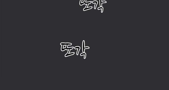 성적취향 17화