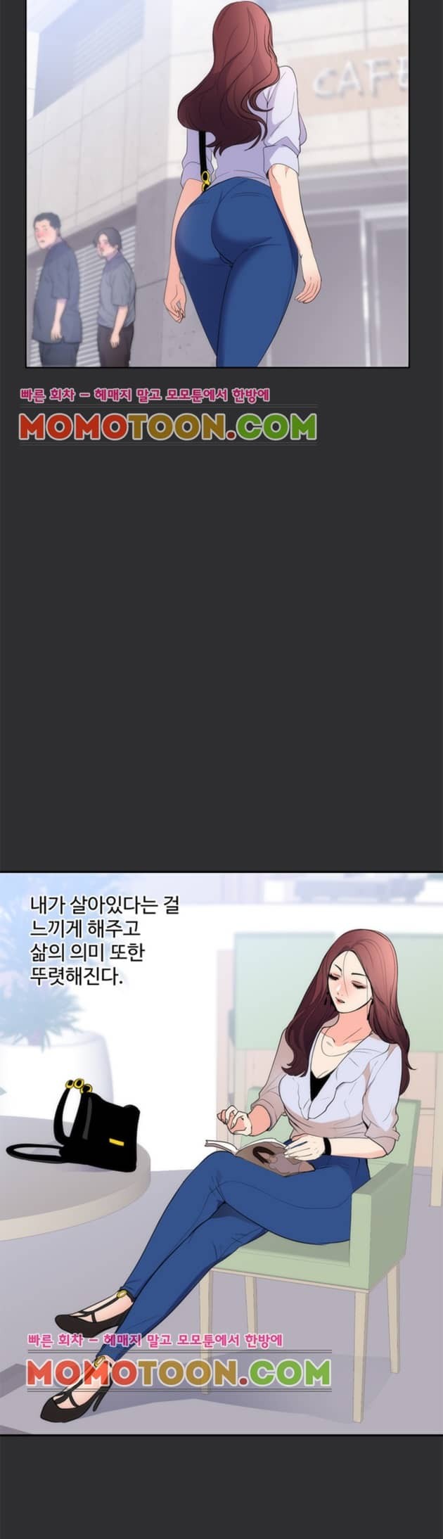 성적취향 15화