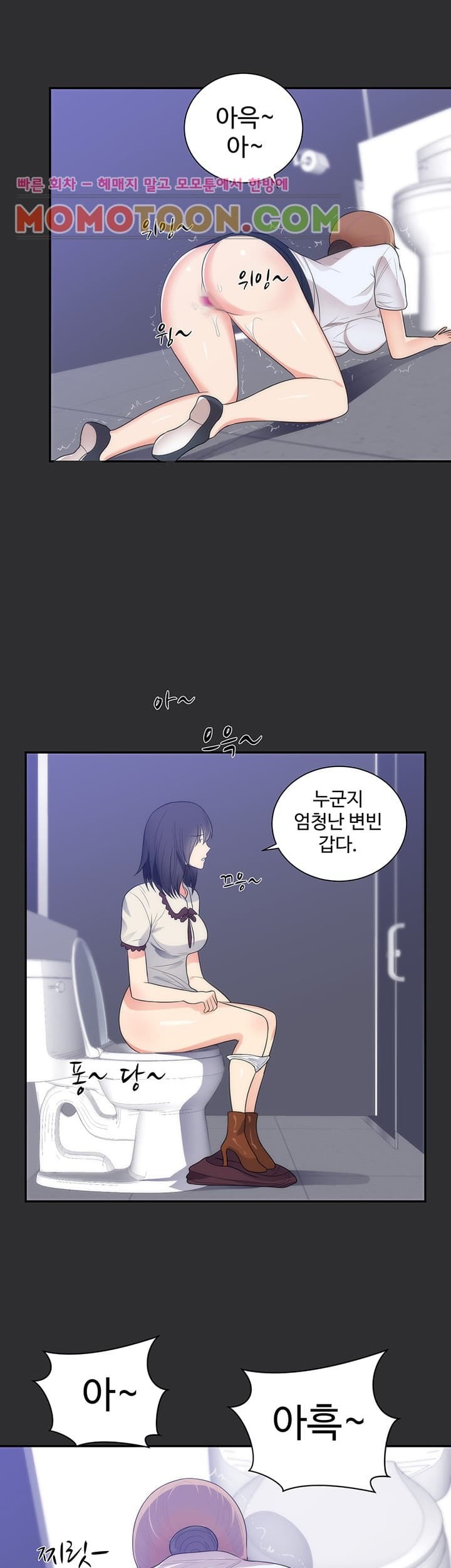 성적취향 13화