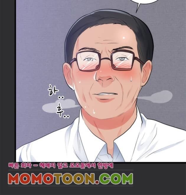 성적취향 15화