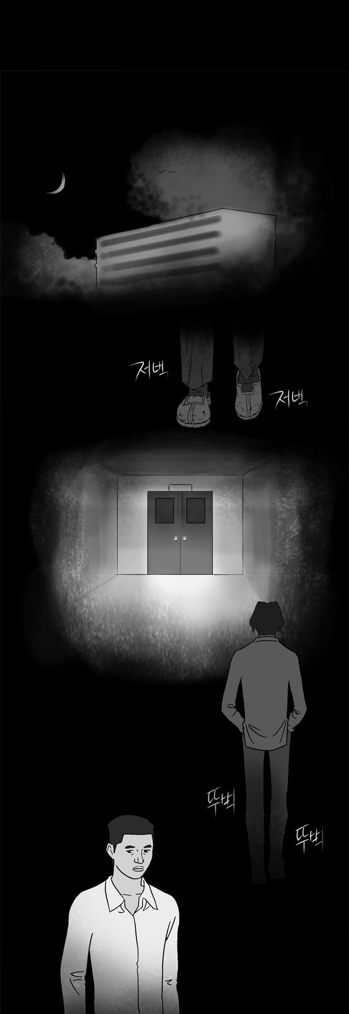 기로 50화