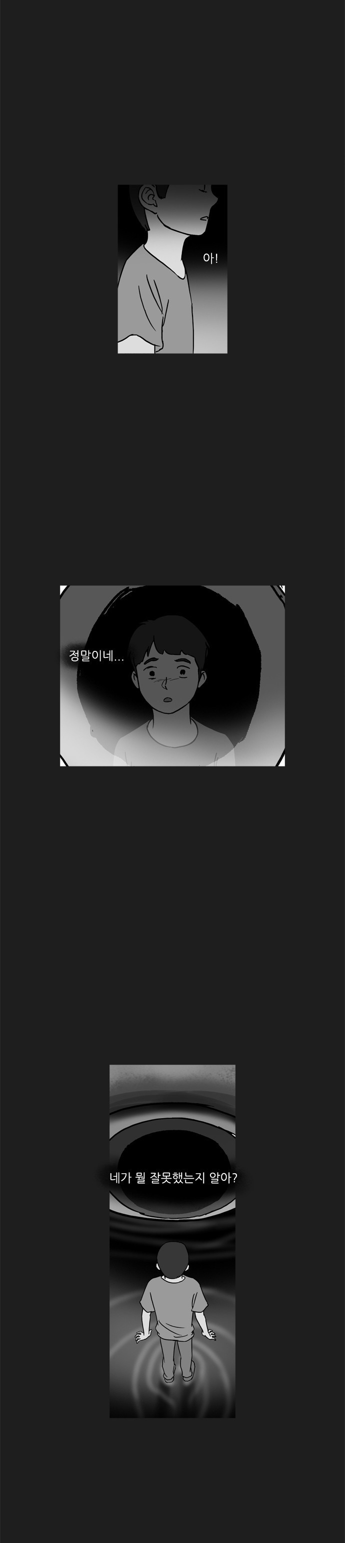 기로 64화