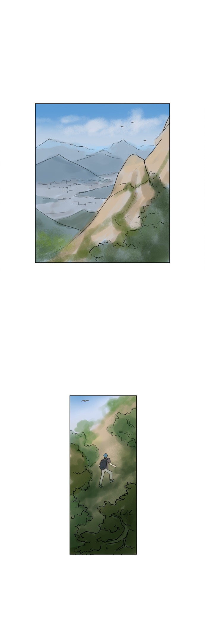 기로 75화
