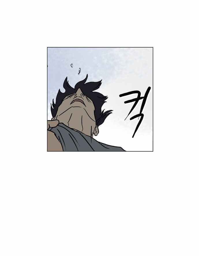 기로 57화