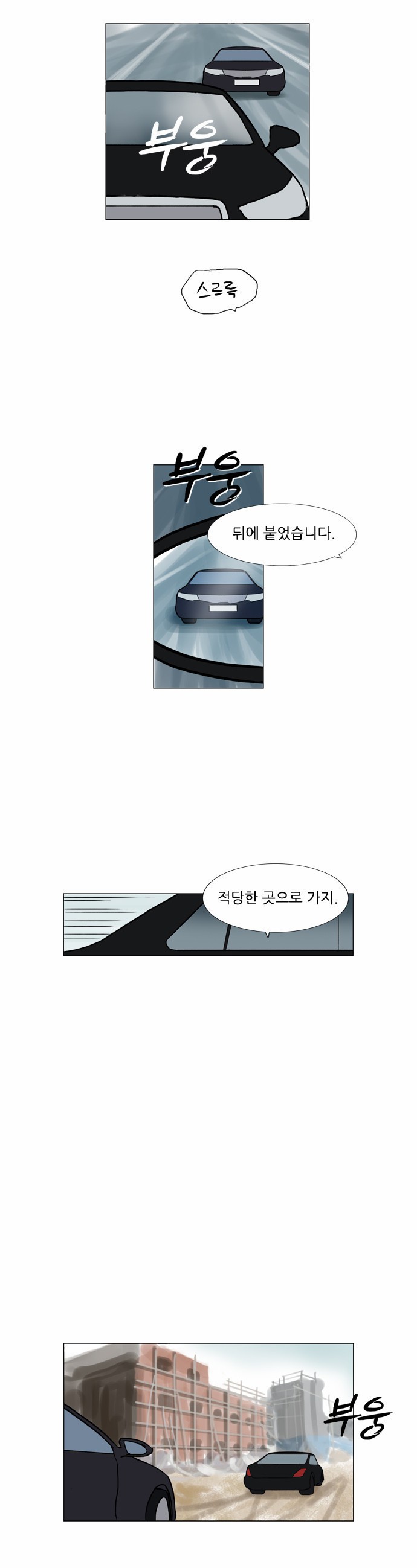 기로 60화
