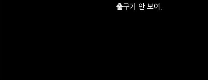 기로 74화
