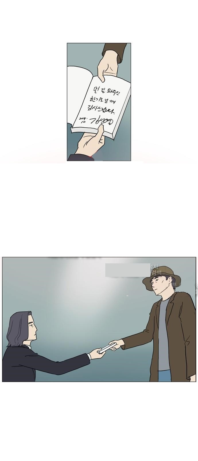기로 94화