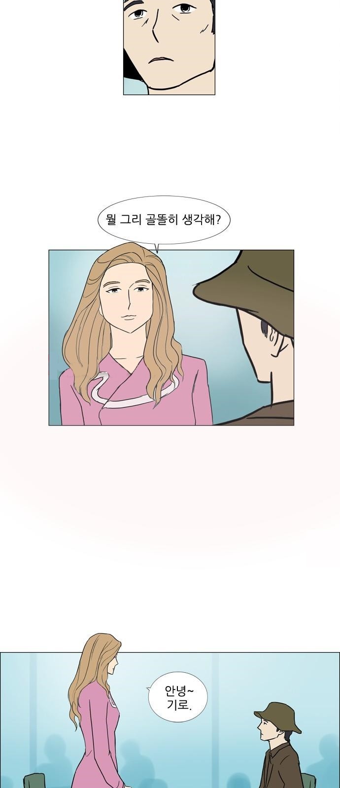 기로 96화