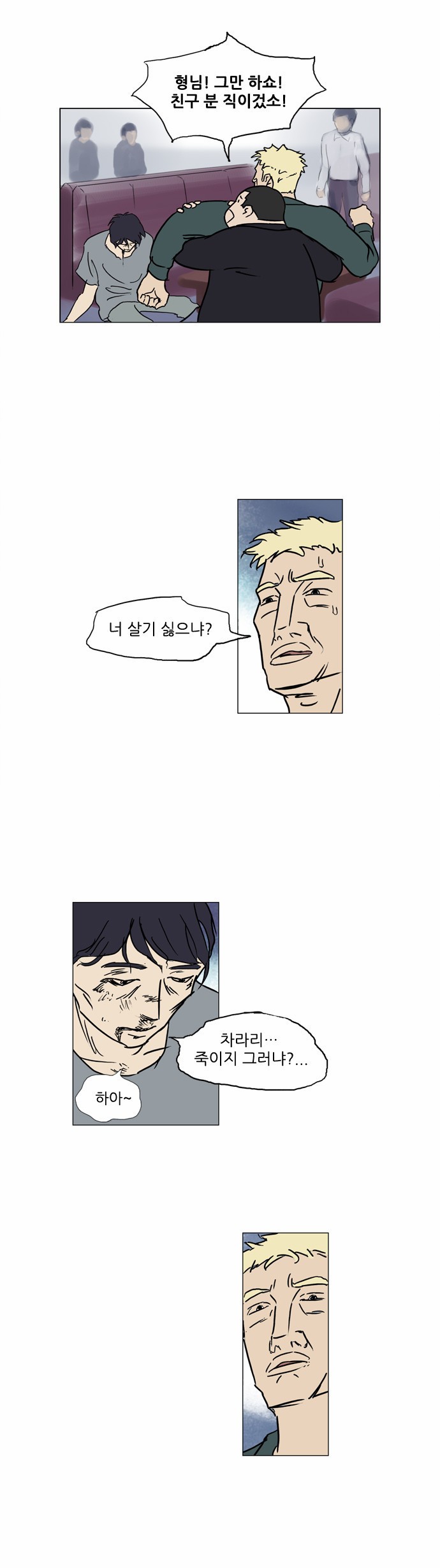 기로 57화