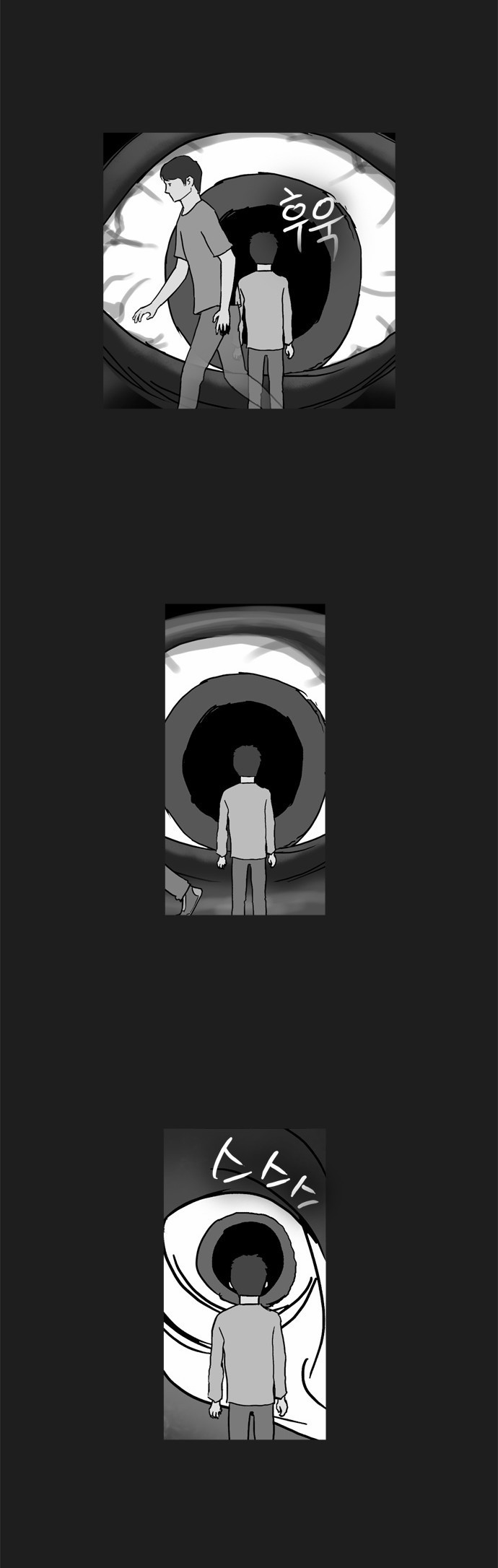기로 64화