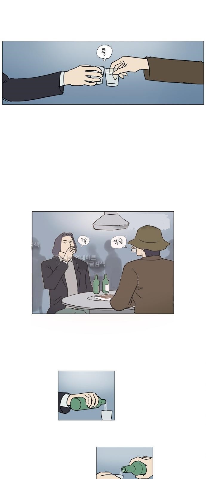 기로 94화