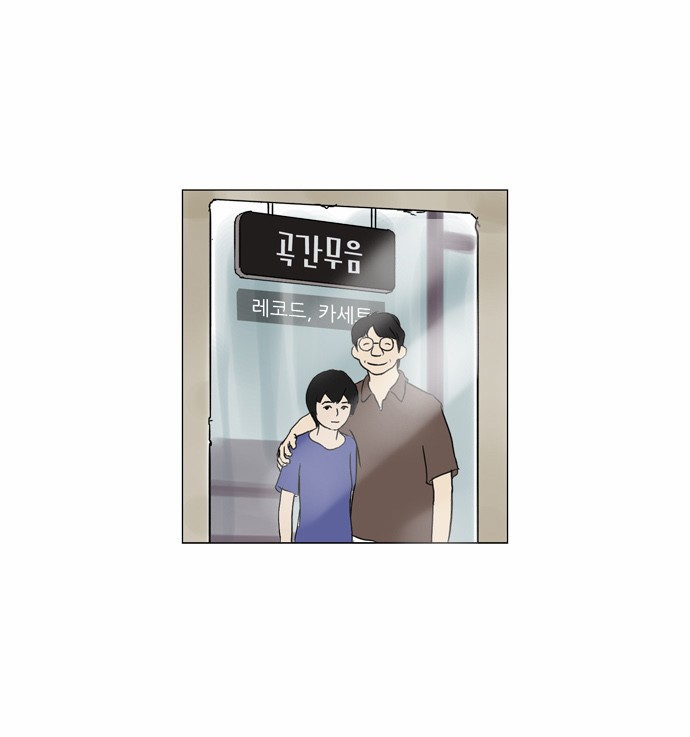 기로 58화