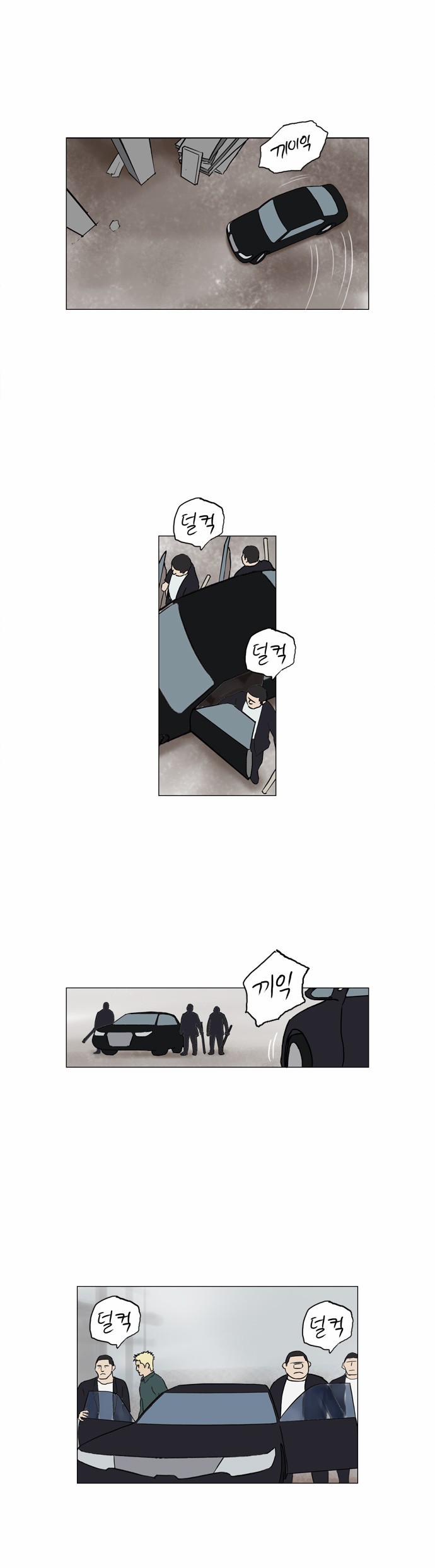 기로 60화