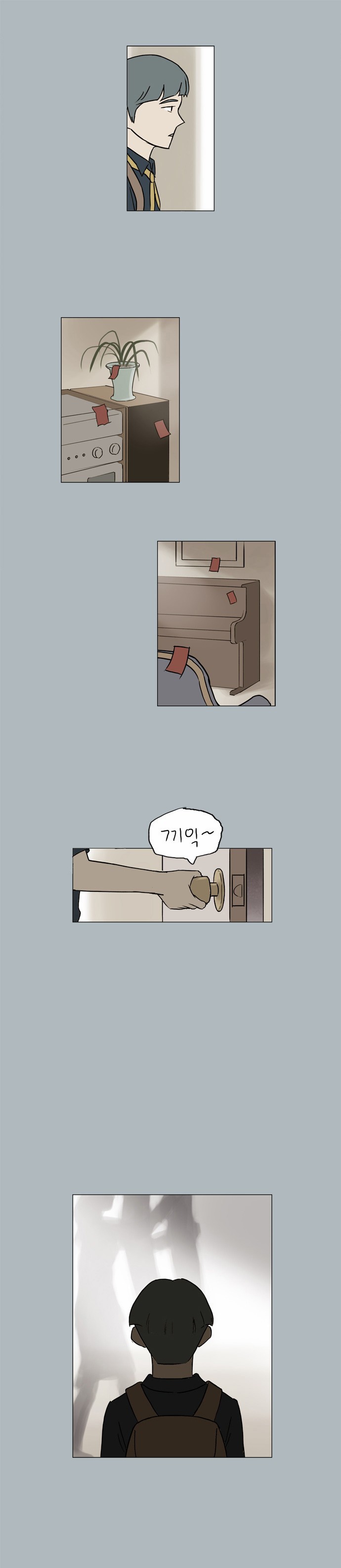 기로 72화