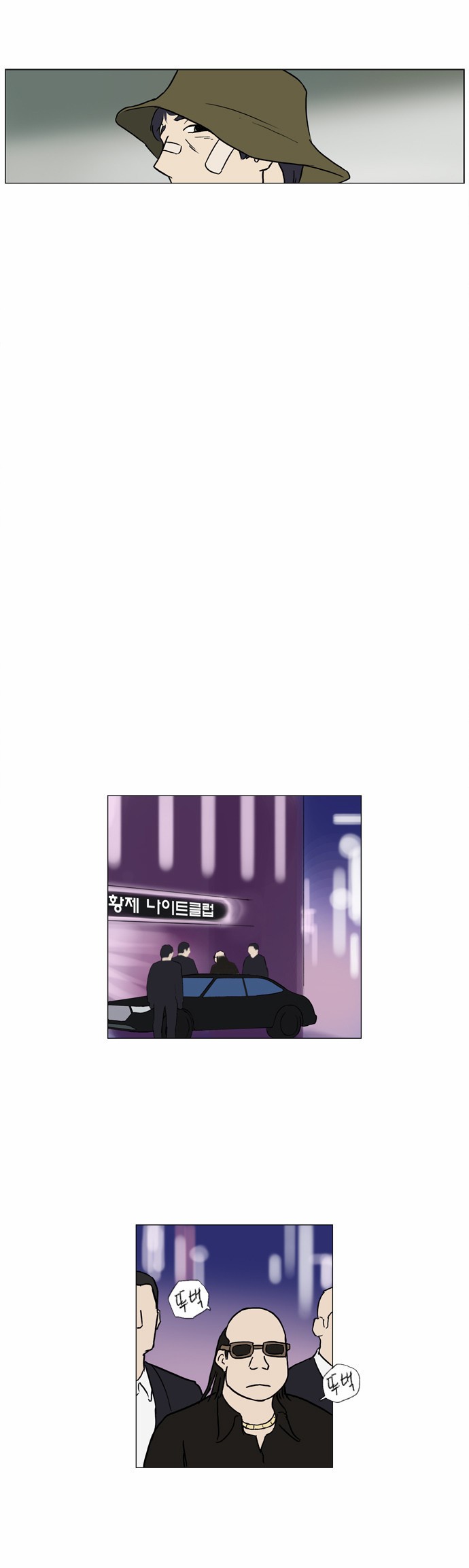 기로 59화