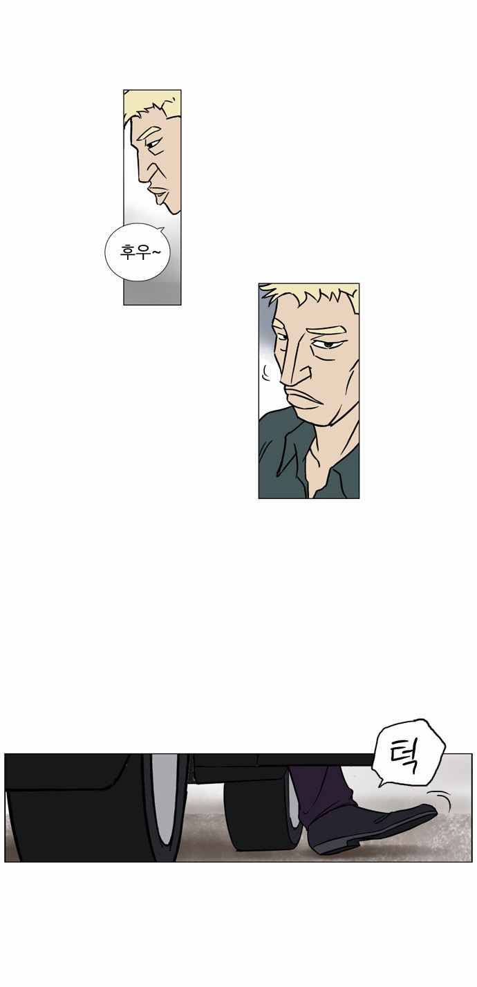 기로 60화