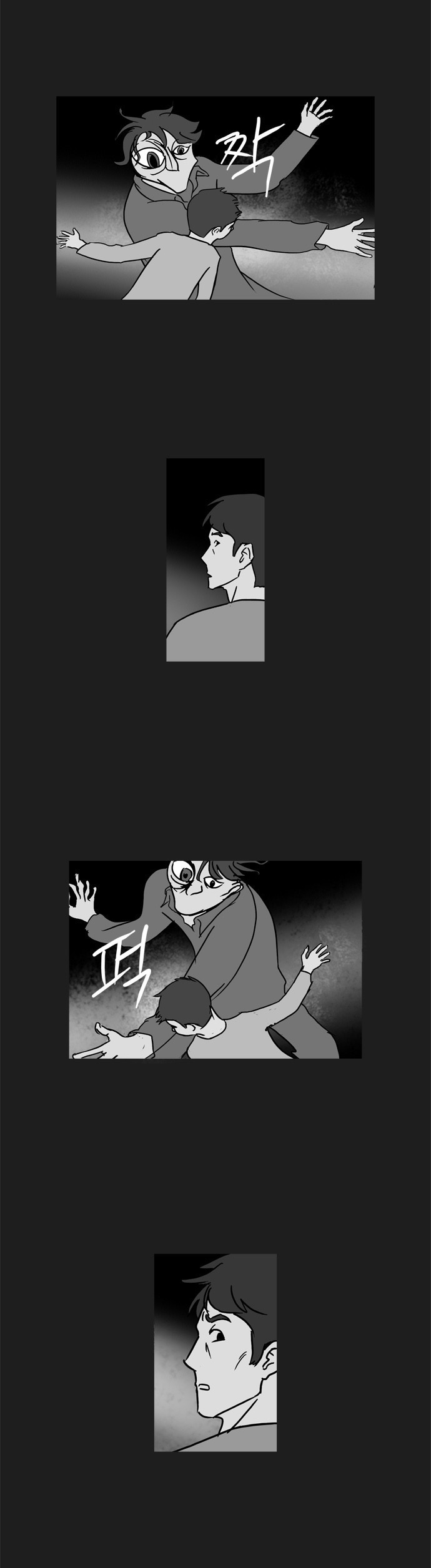 기로 64화