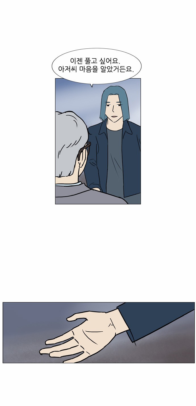 기로 76화
