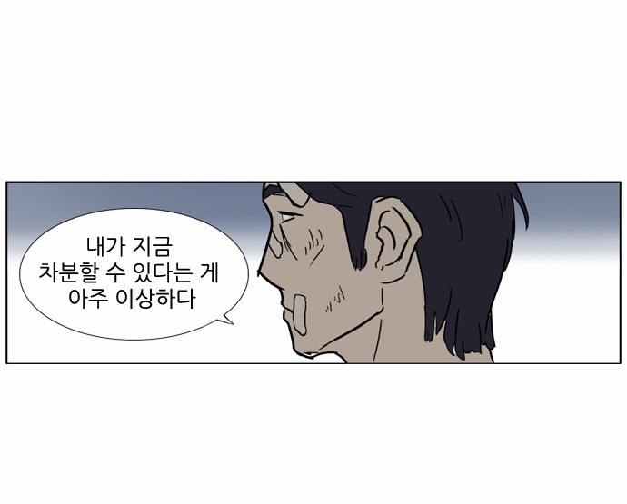 기로 58화