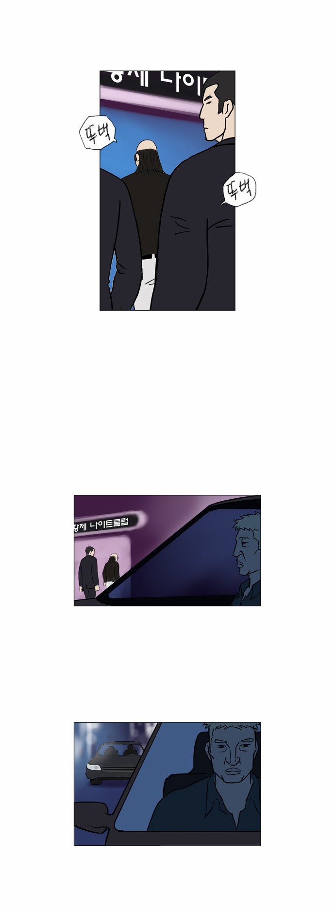 기로 59화