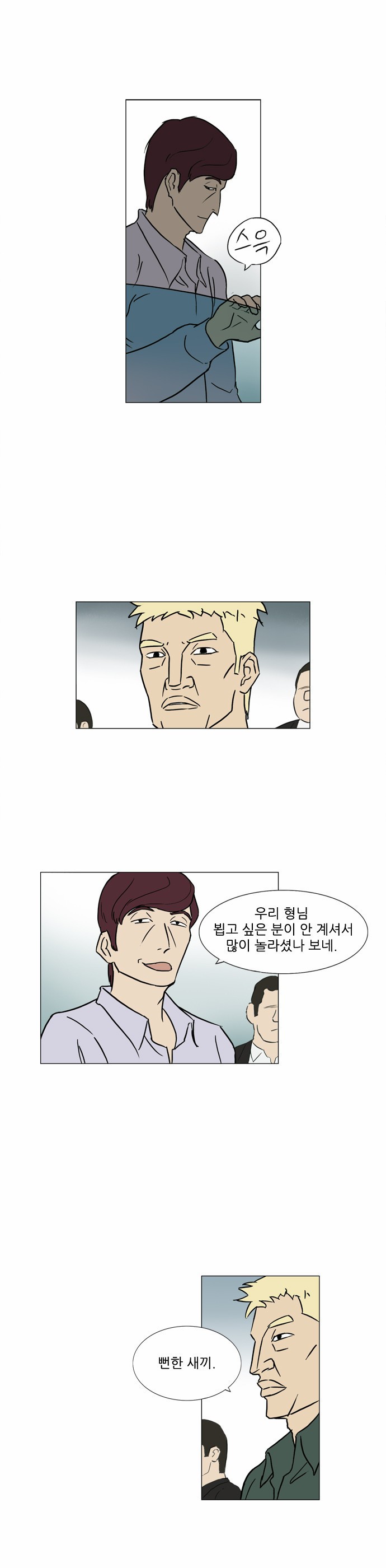 기로 60화