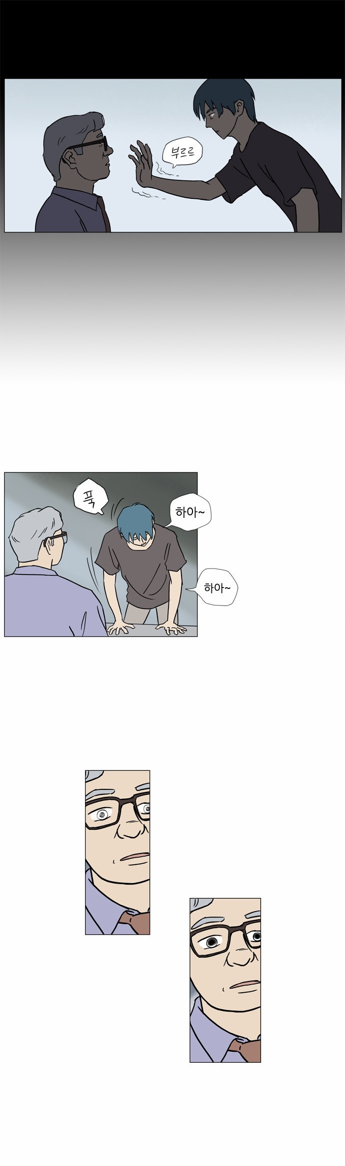 기로 74화