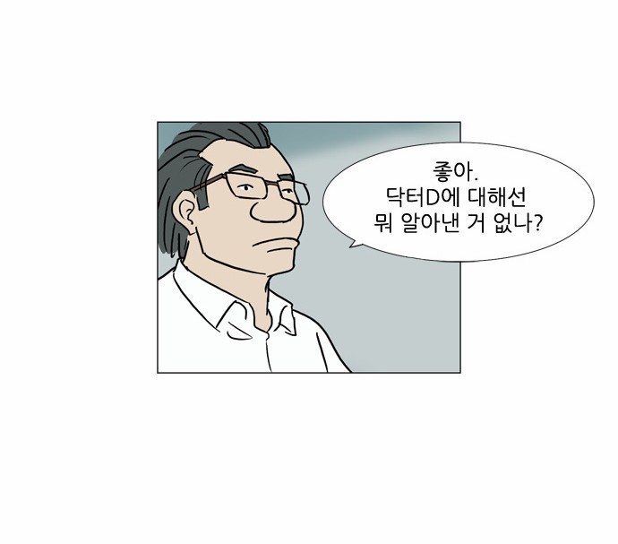기로 79화