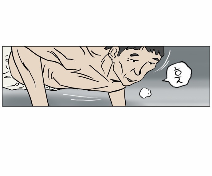기로 54화