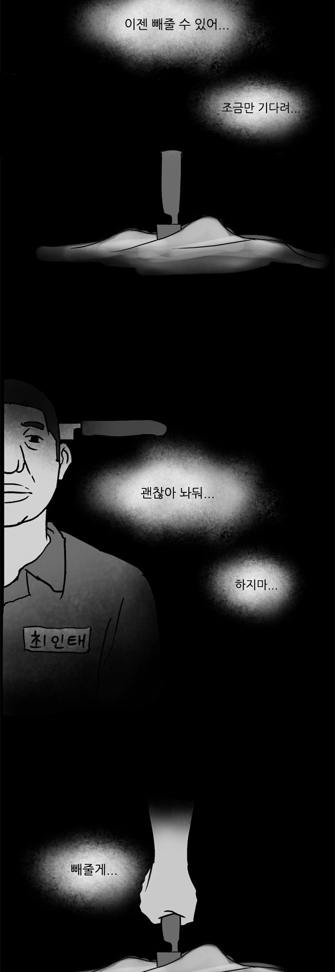 기로 56화