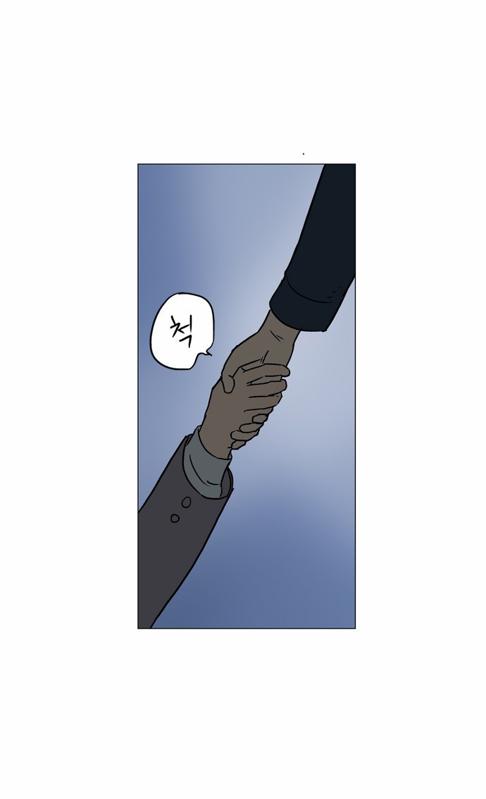 기로 76화