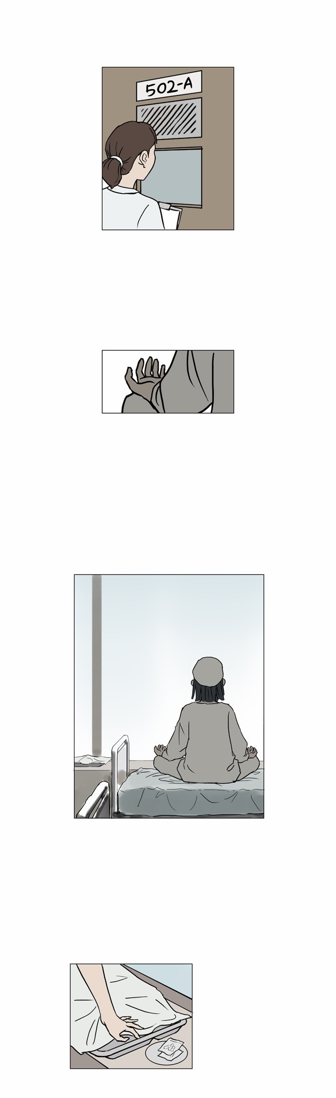 기로 54화