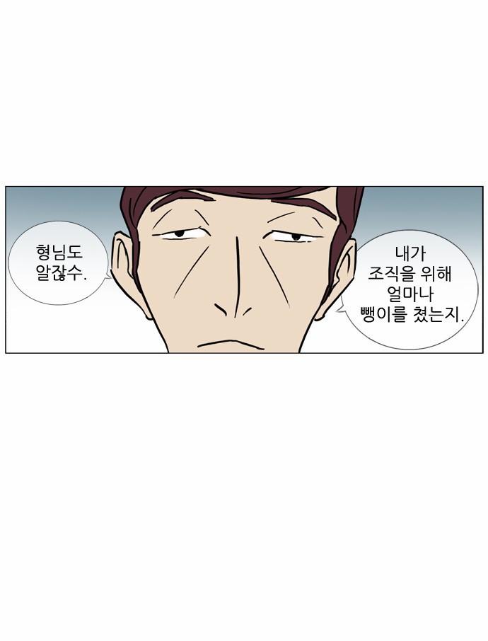 기로 60화