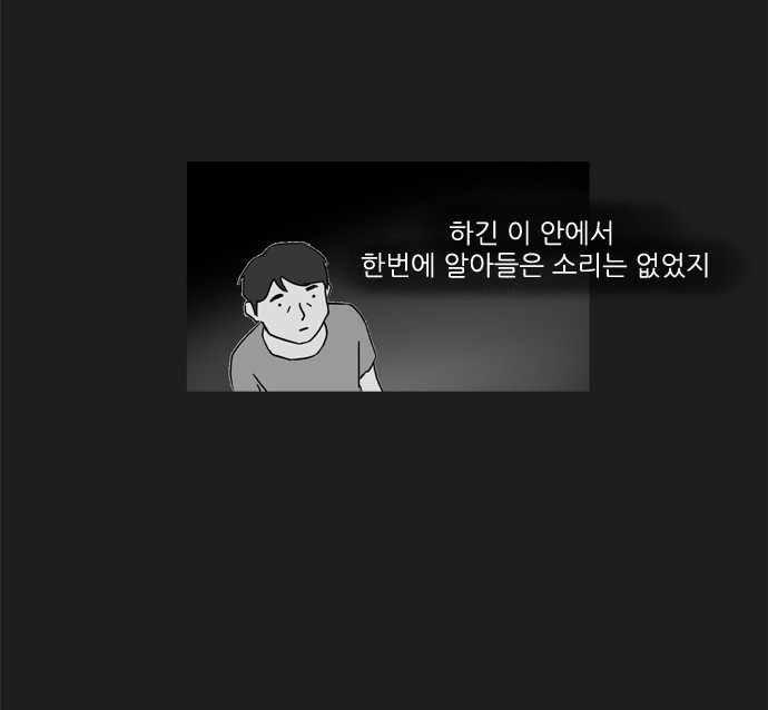 기로 64화